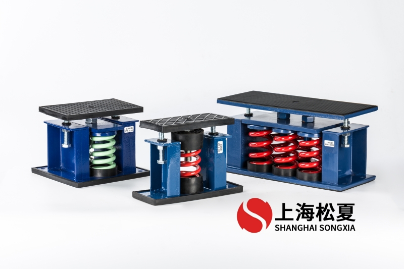 大型空調機組減震用ZTF-4型彈簧減震器